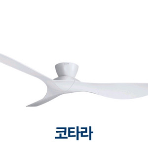 코타라 CTC 짧은거 미개봉 팝니다.