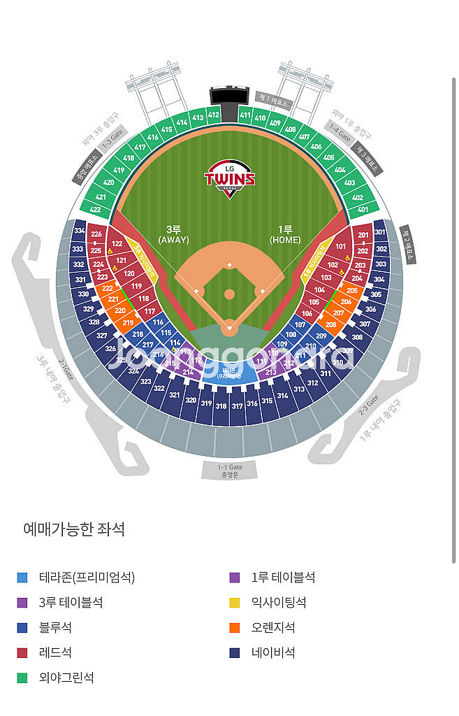 LG트윈스 잠실 응원전 네이비 응원석 2연석 양도--0