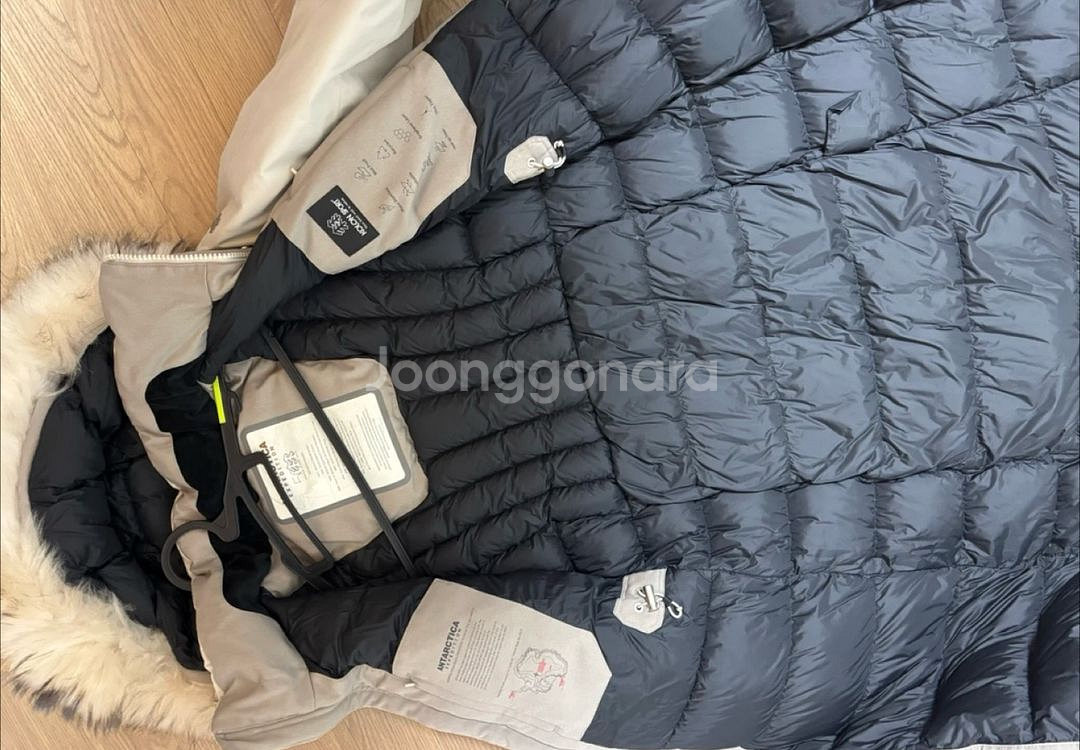 새상품급 코오롱안타티카 롱패딩 그레이지 90 2324--7