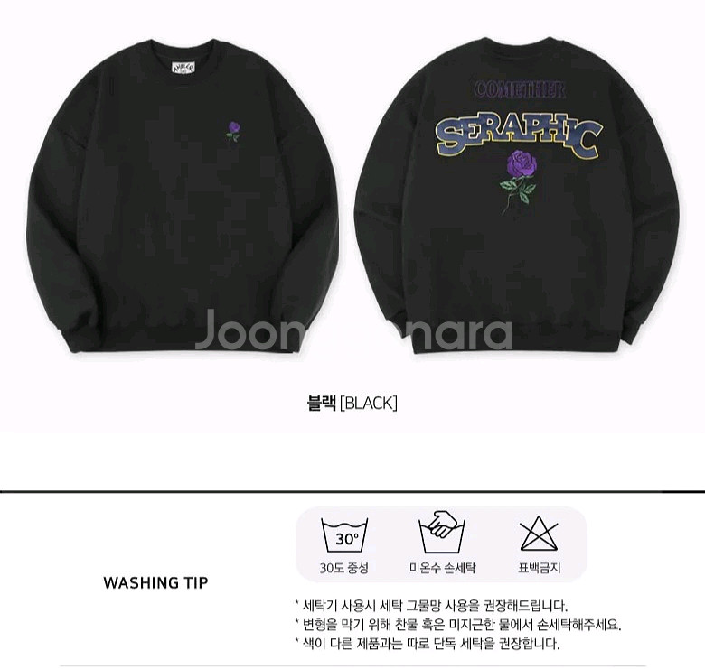 기모 오버핏 맨투맨 장미 자수 블랙--6