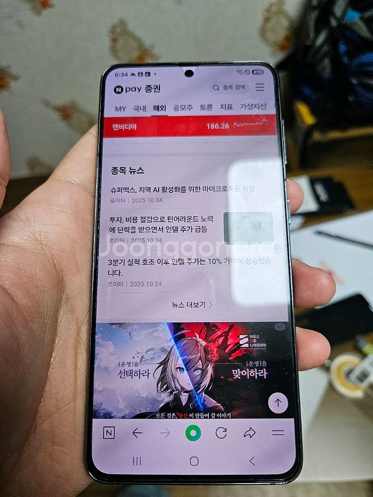 s21 256gb 그레이 무잔상--0