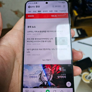 s21 256gb 그레이 무잔상