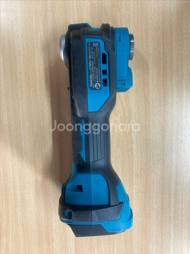 마끼다 DTM52Z DTM52 충전 멀티 커터 베어툴--3