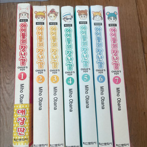 아이들의 장난감 애장판