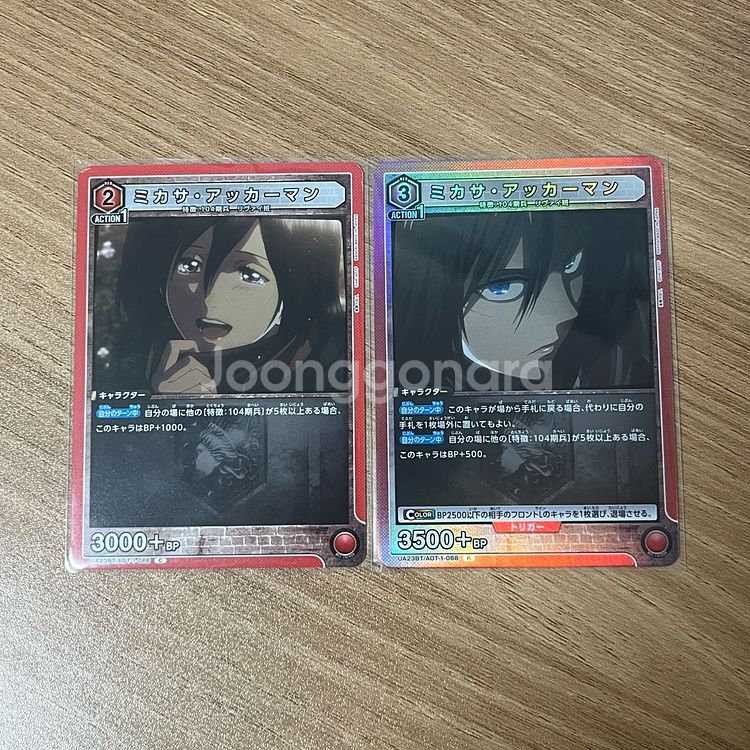 급처 진격의거인 미카사 유니온아레나 카드 일괄--0