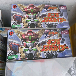 코토부키야 킹엑스카이저