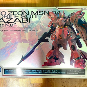 사자비 버카 스페셜코팅