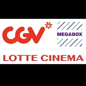 cgv 메가박스 롯데시네마 일반관 특별관 커플석 등