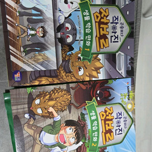 정브르 학습만화 1.2권