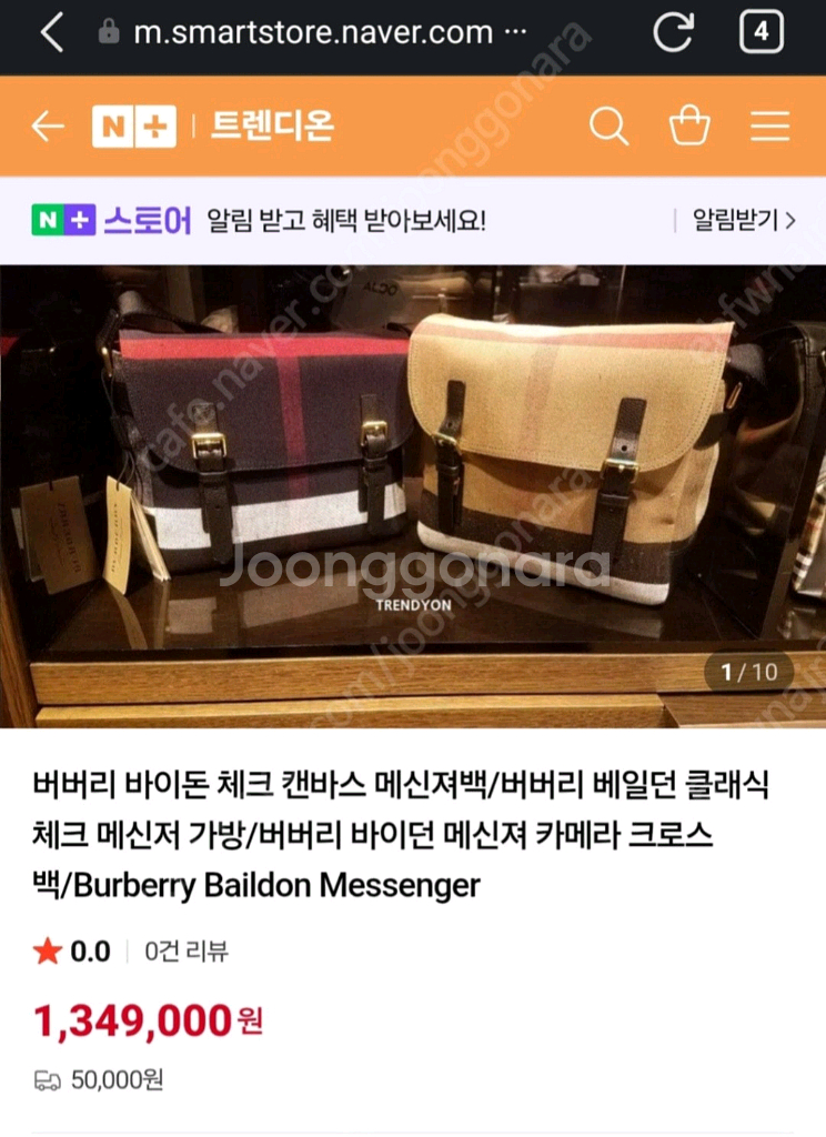 버버리 베일던 남녀공용 가방--7