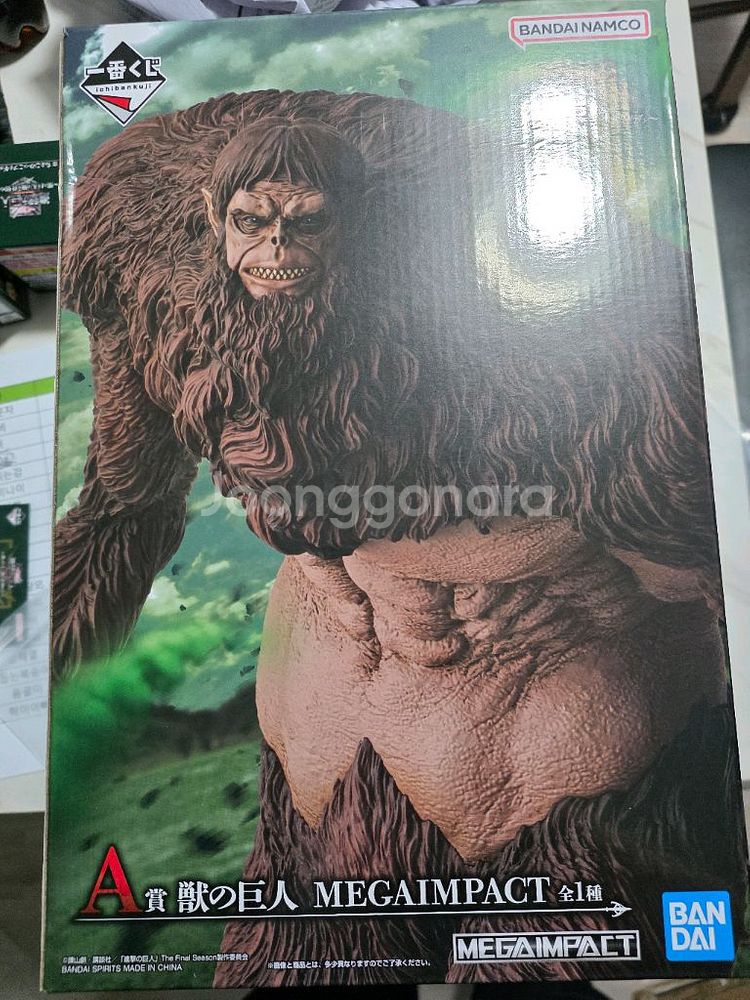진격의거인 A상 짐승거인 피규어 미개봉--0