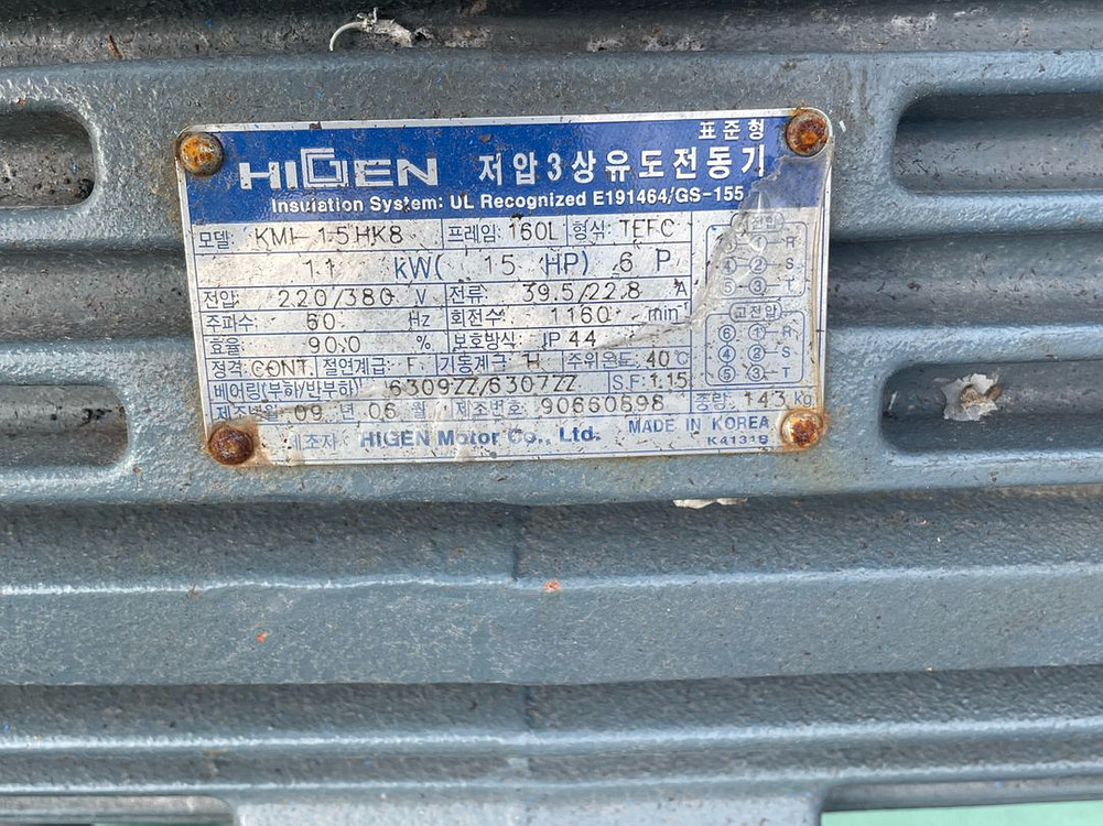 유압유니트 파워펙 유압프레스 유압펌프--1
