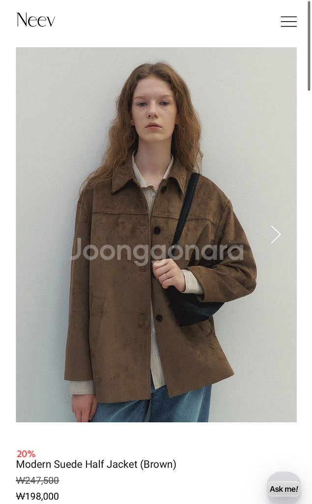 니브 Neev 스웨이드 하프 자켓--0