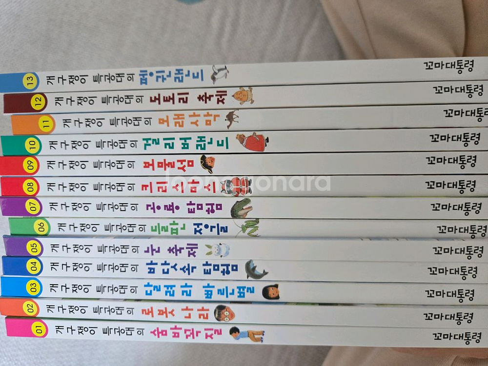 개구쟁이 특공대 시즌1,2--2