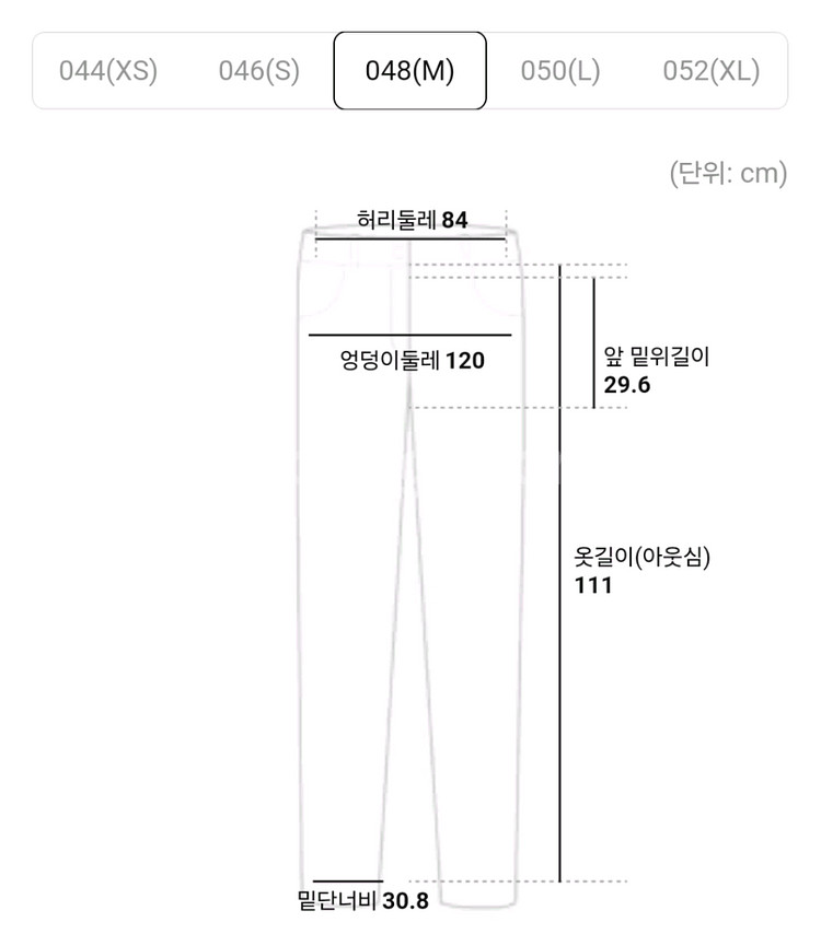 준지 남성 신상 나일론 팬츠 새상품 판매합니다.--5