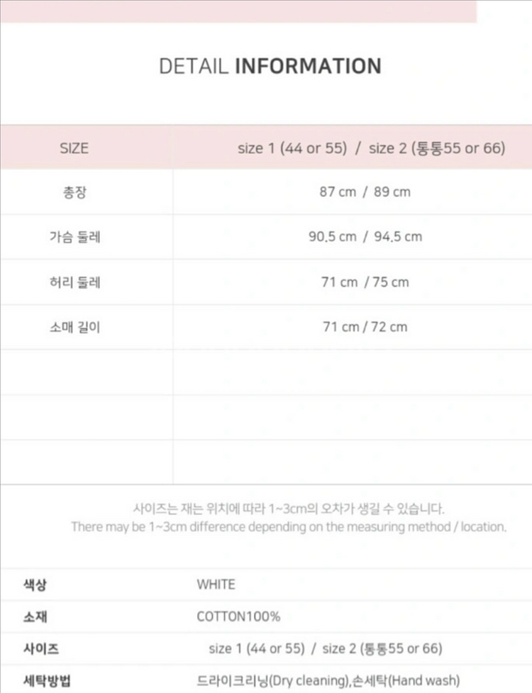 (새상품) 던드롭 미니 셔츠 원피스--2