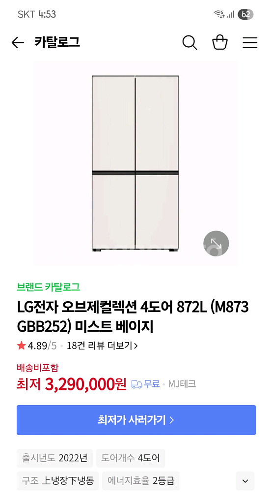 오브제 4도어 양문형냉장고--6