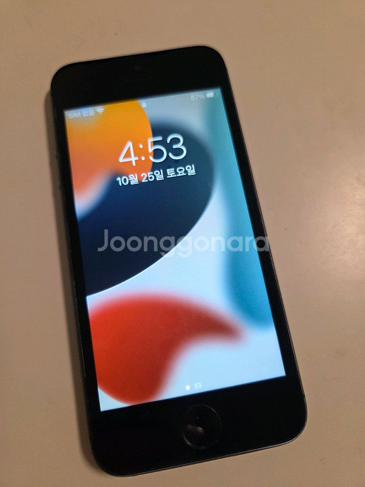 아이폰 se1 스그 128gb 배터리 100--0