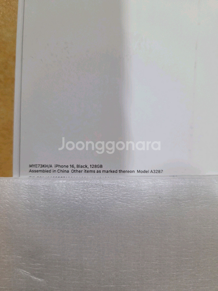 아이폰16 128GB 블랙 자급제 미개봉--2