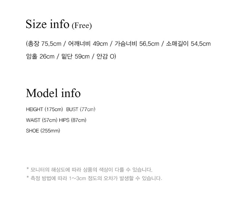 니브 Neev 스웨이드 하프 자켓--5