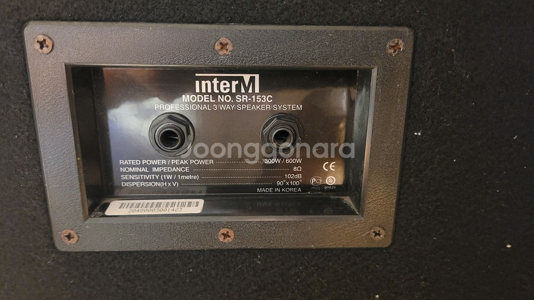 인터엠 15인치 스피커 세트--3