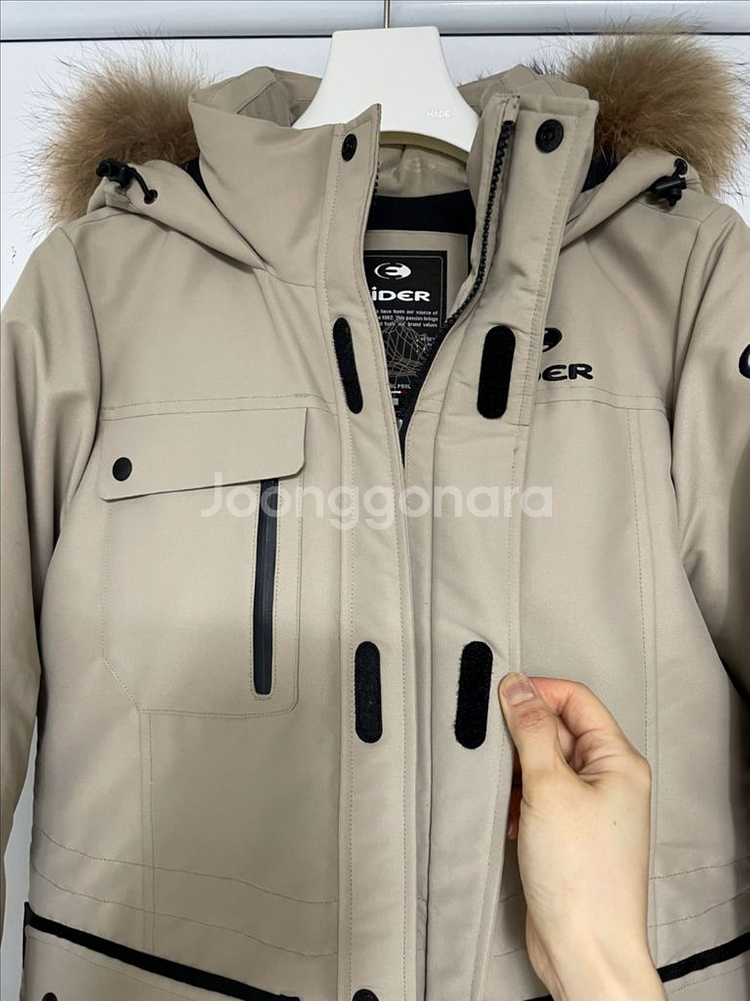 아이더 다운패딩(점퍼)--1