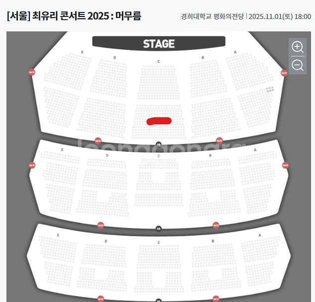 최유리 콘서트 R석 1층 C구역 단석 토요일--0