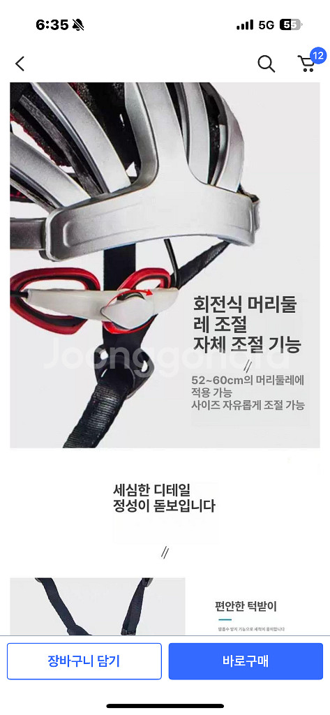 초경량 접이식 자전거 헬맷 새상품 팝니다--2