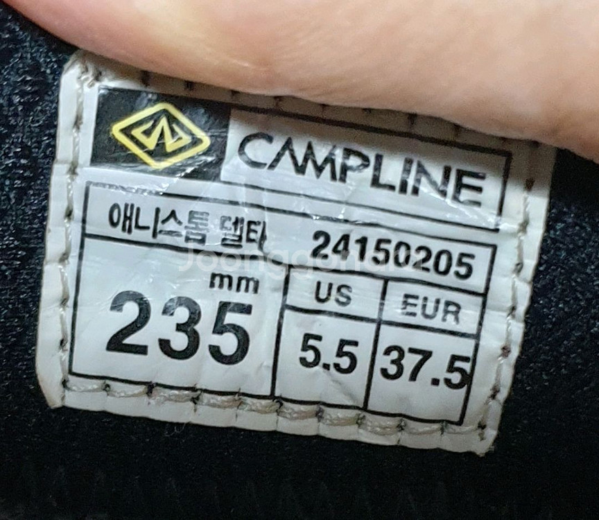 캠프라인--애니스톰 델타 고어텍스 등산화 235mm--7