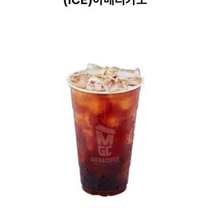 메가커피 아메리카노 1600원(여러장가능)