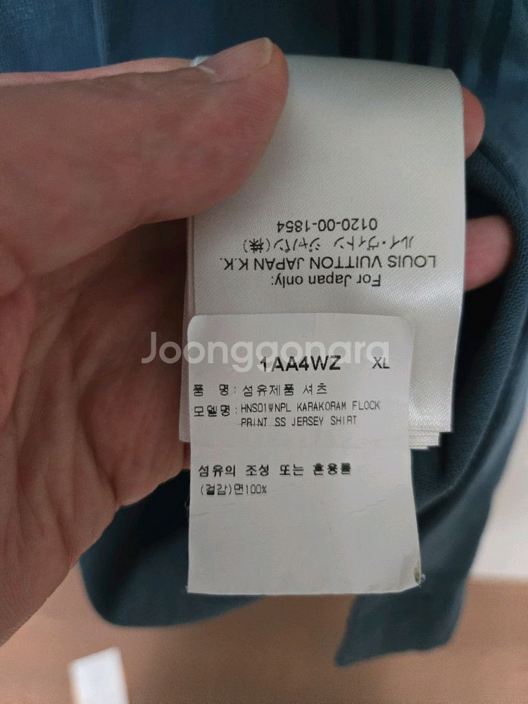 루이비통 카라코람 반팔 져지 셔츠 XL 국내매장판--4