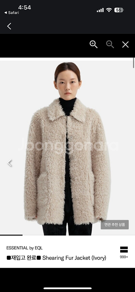 ESSENTIAL by EQL Shearing Fur--5