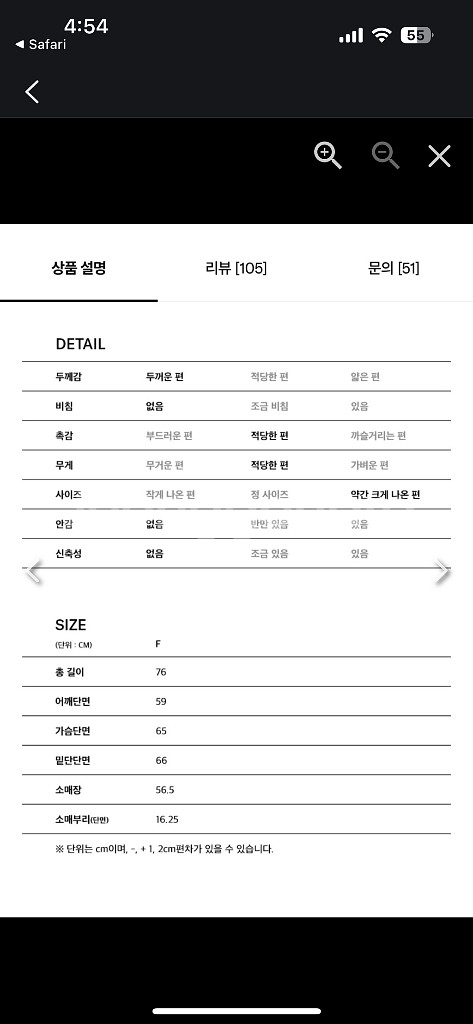 ESSENTIAL by EQL Shearing Fur--4