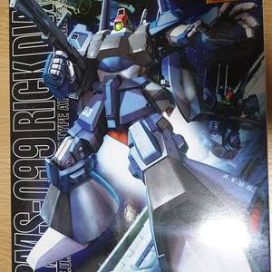 MG 릭 디아스,MG 턴 에이 택포가로 정리합니다.