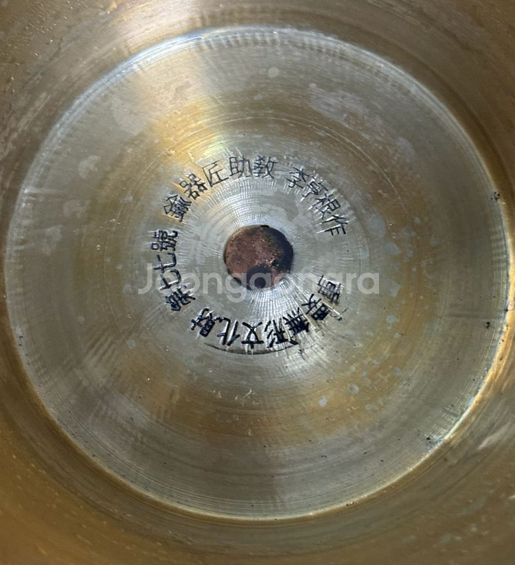 이형근 유기 놋상--4