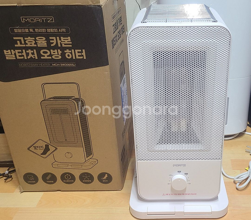 모리츠 고효율 카본 발터치 오방 전기히터(단순개봉)--2
