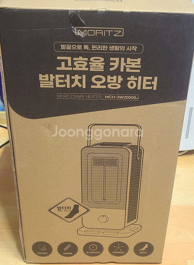 모리츠 고효율 카본 발터치 오방 전기히터(단순개봉)--0