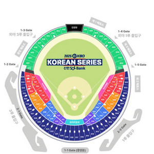 11/3 한국시리즈 7차전 3루 네이비 2연석