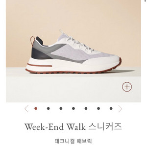 로로피아나 위크엔드 워크 스니커즈