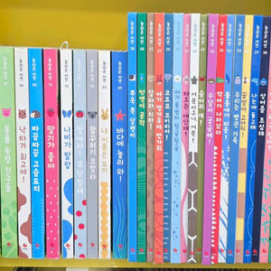 놀라운자연 최신개정판..상태좋아요!!