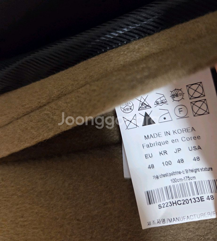 솔리드옴므 22fw 반더블 코트 카멜브라운 48--3