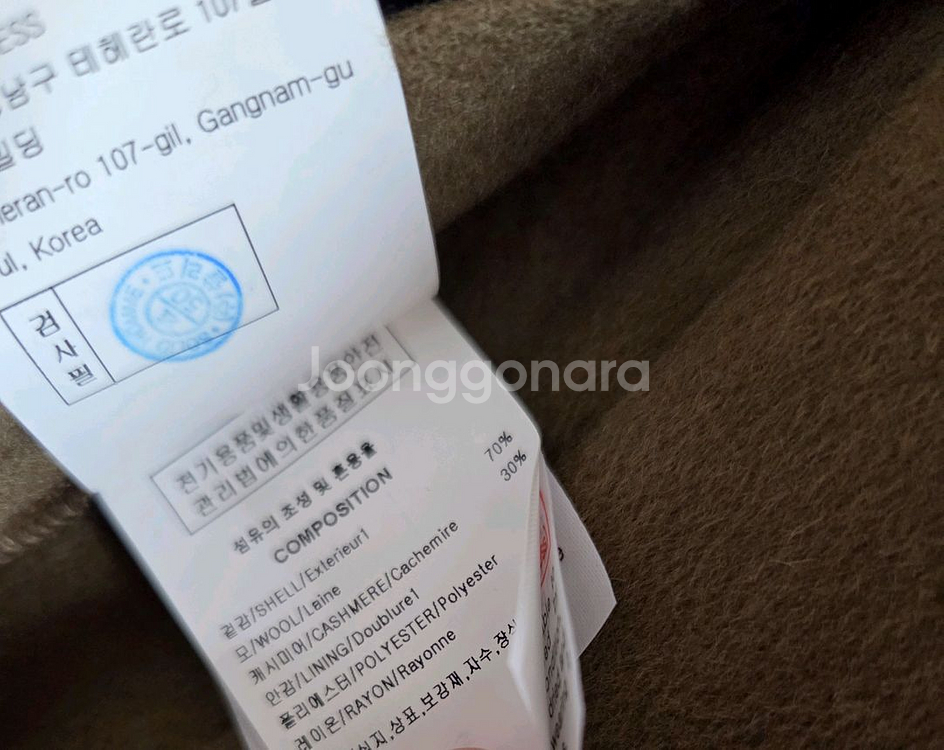 솔리드옴므 22fw 반더블 코트 카멜브라운 48--4