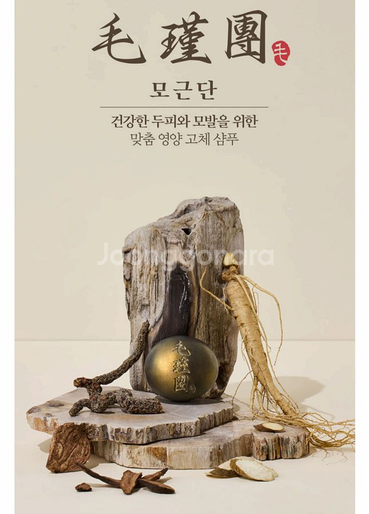 (5개)모근단 모스토리 고체 샴푸 한방 두피케어 샴푸바--3