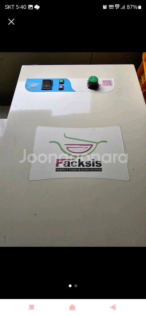 팩시스 실링기 M3--0