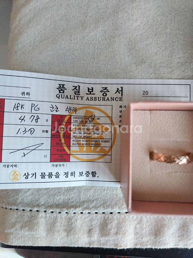 18k핑크골드반지(오늘만이가격)--3