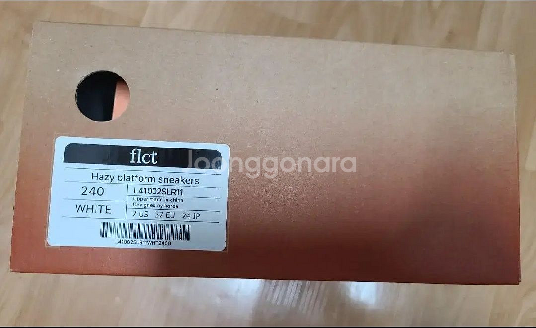 플러피시트러스 헤이지 스니커즈 240 (새제품)--8