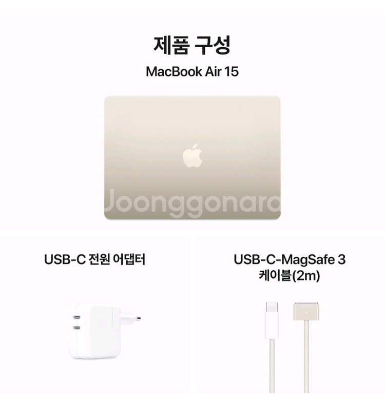 미개봉 맥북에어 15 M3 512GB 16GB--0