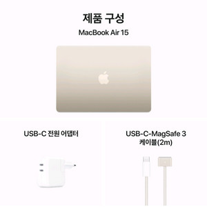 미개봉 맥북에어 15 M3 512GB 16GB