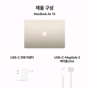 미개봉 맥북에어 15 M3 512GB 16GB