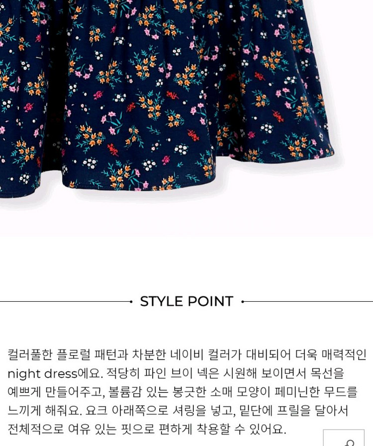 여성) 오르시떼 잠옷 원피스 2벌 묶음 판매--2